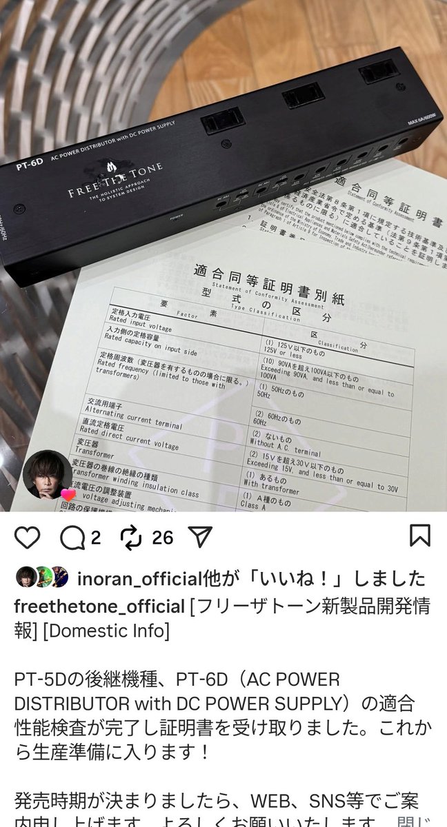 わた tweet media