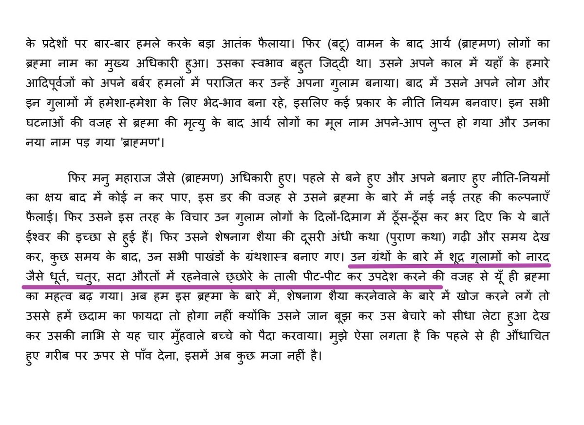 SagasofBharat tweet media