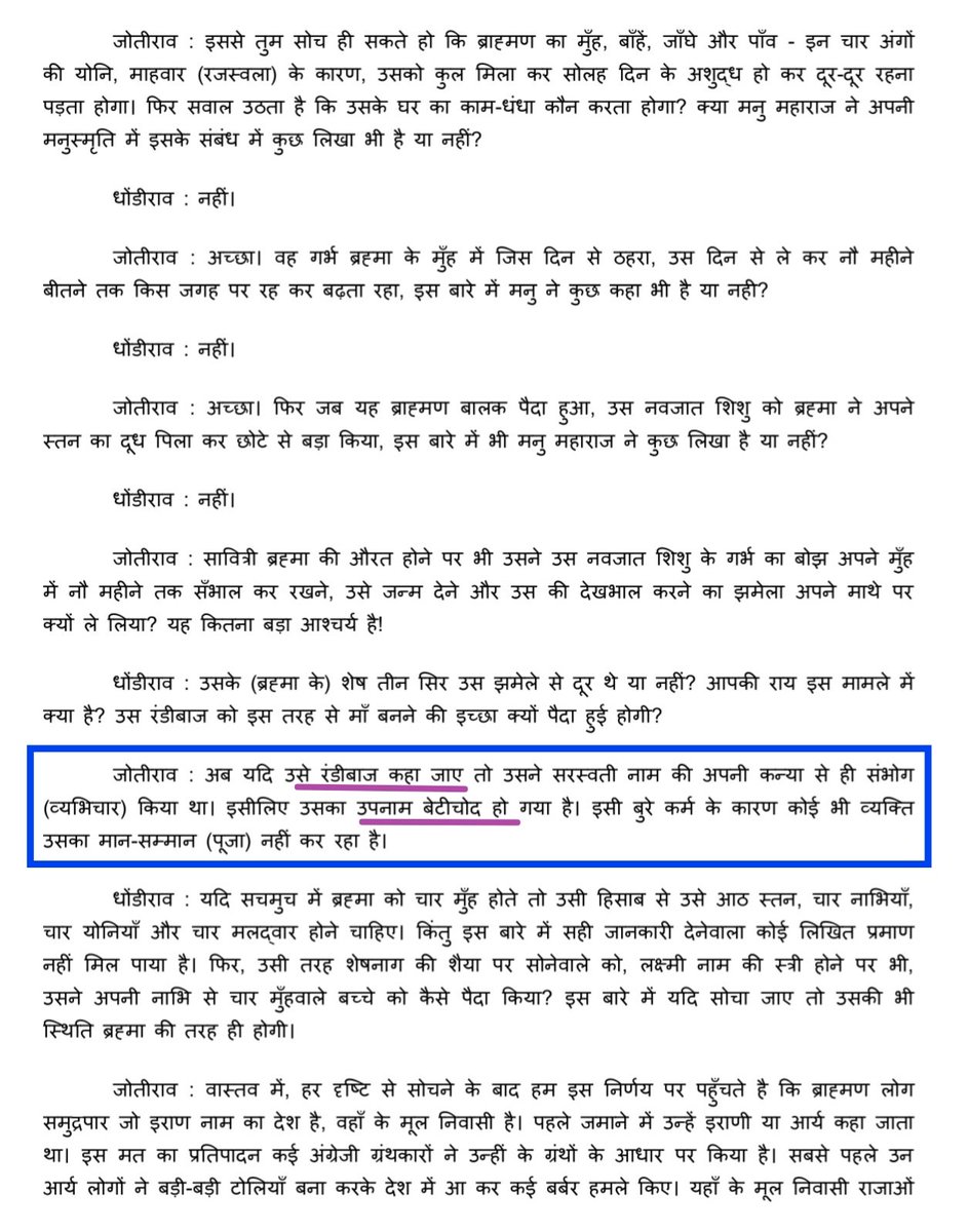 SagasofBharat tweet media