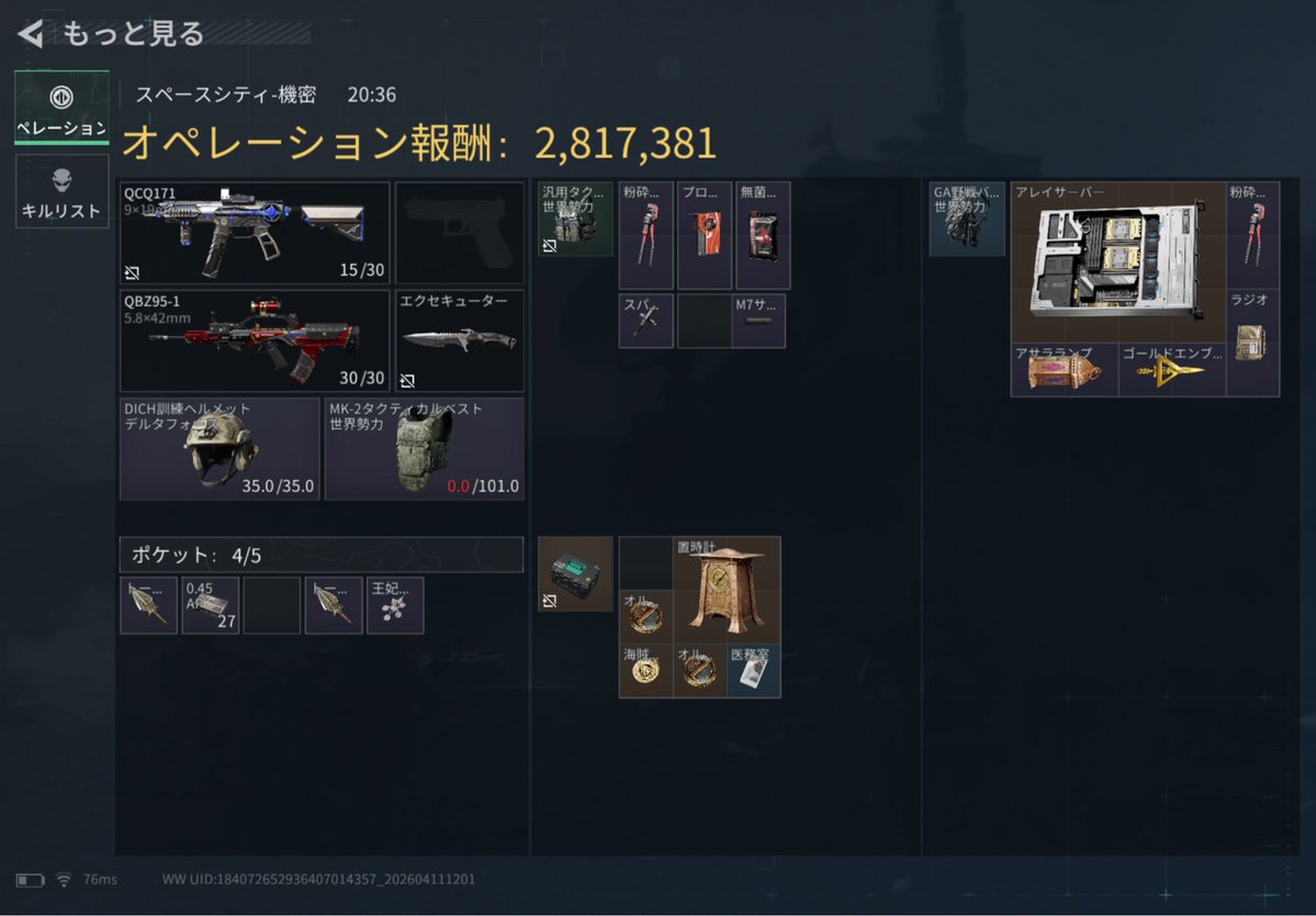 ひじー tweet media