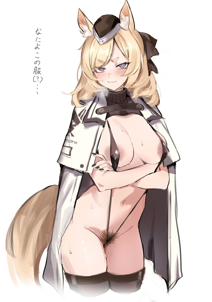 ですうな🔞 tweet media