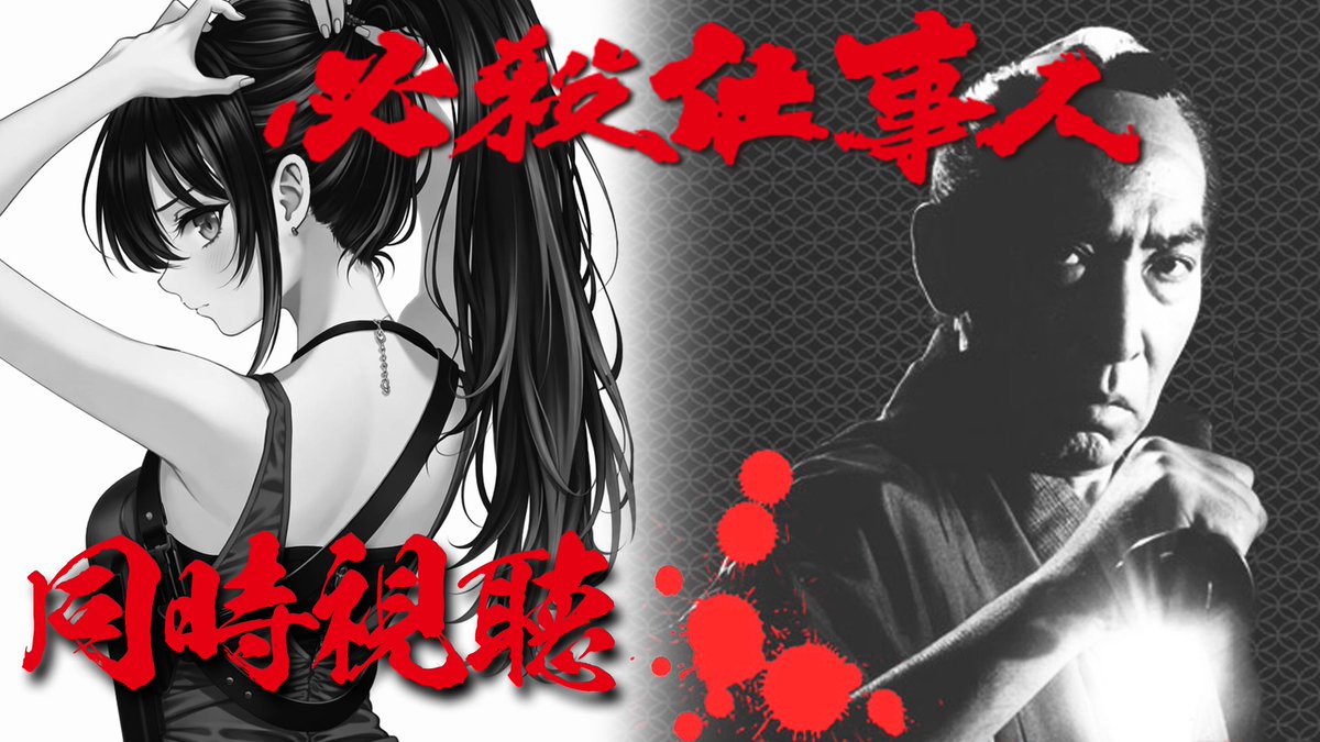 ひめ様🌙12月14日新ビジュアルに一新してお披露目配信デビュ〜🩷 tweet media