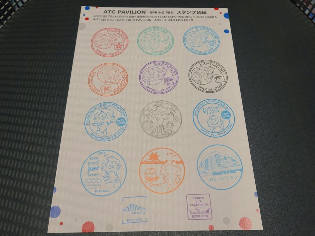 山里丸 tweet media