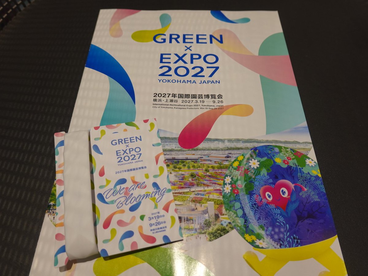 山里丸 tweet media