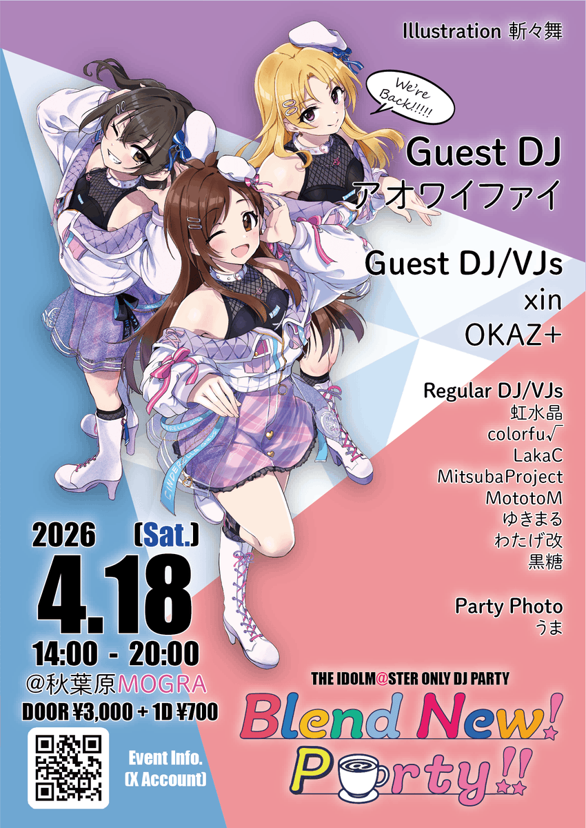 Blend New! P@rty!! tweet media