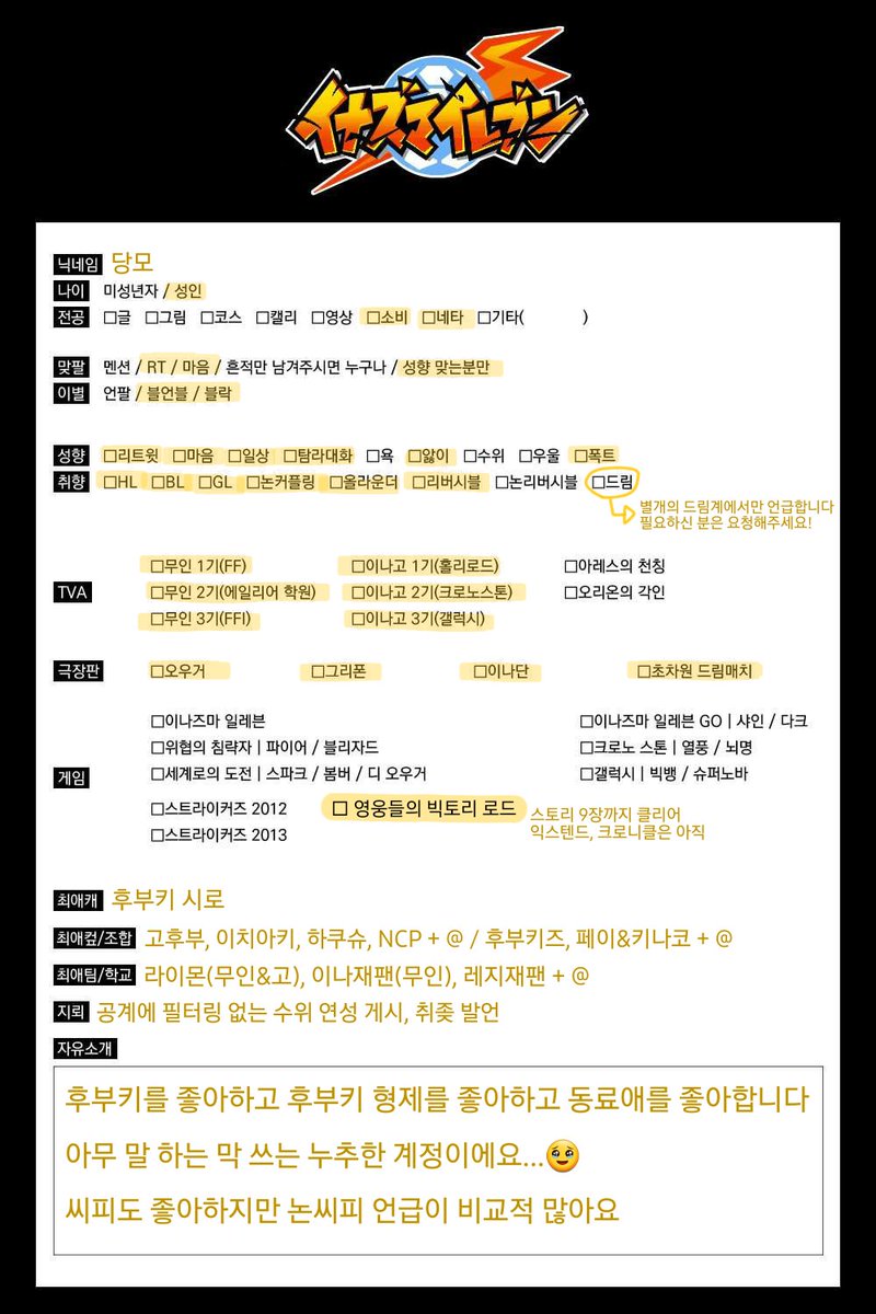 당모 tweet media