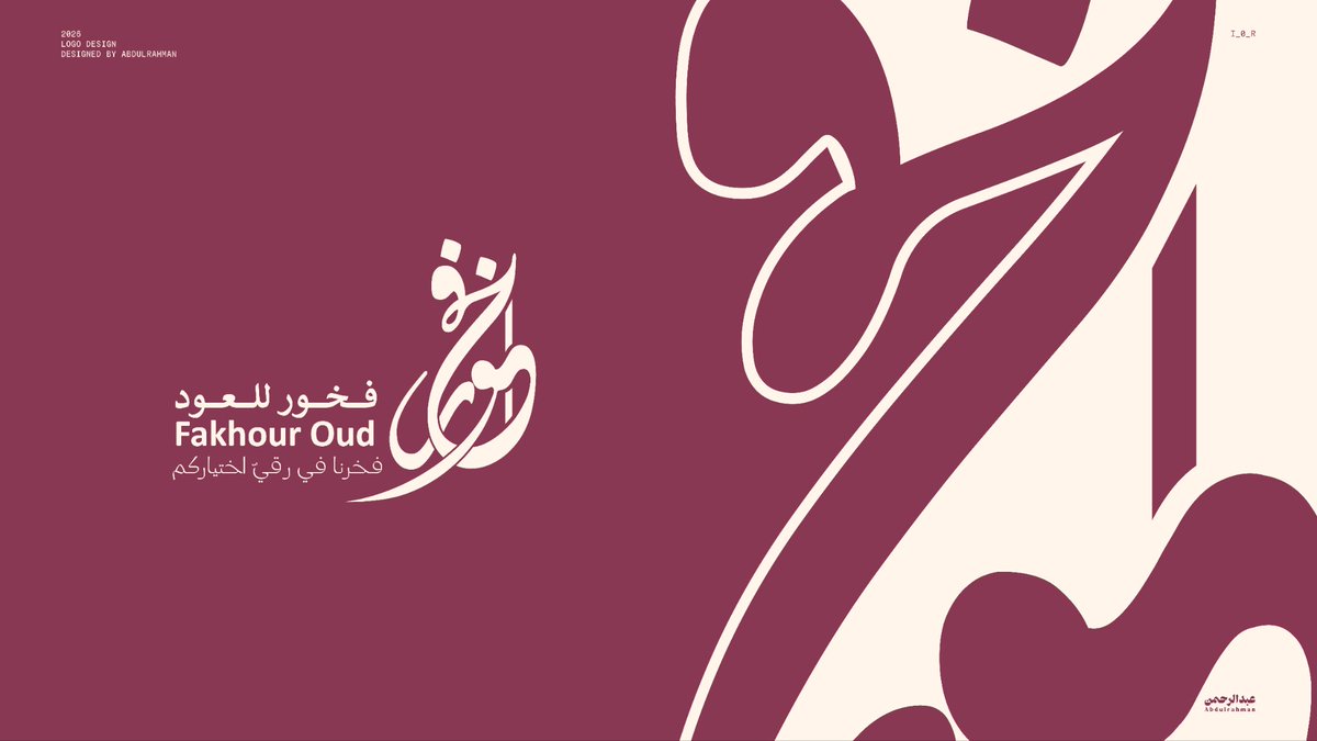 عبدالرحمن|مصمم tweet media