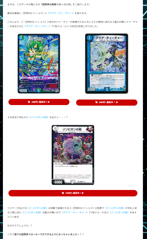💣最速2キルのループデッキ爆誕💣】 新カード「ドッコイ」を使用した2