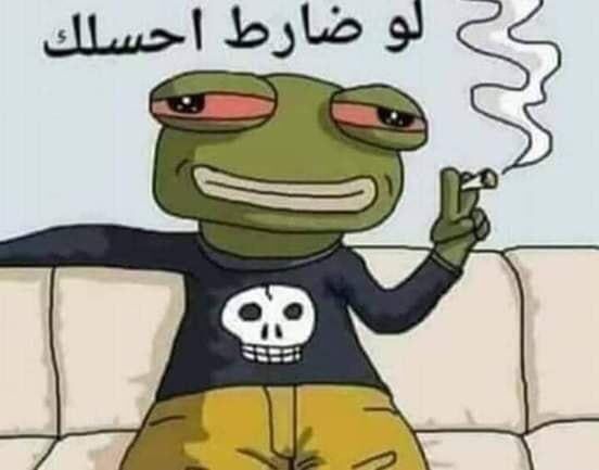 براوني الصدري _طيع واسكت حبيبي 😜الإصلاح وين 🇮🇶 tweet media