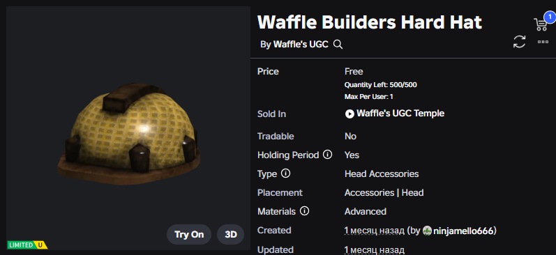 Xh0PlUgc's tweet image. 📣This item will be available today at 5PM ET.

📦Stock: 500
❗How to get it: To receive this UGC item, you'll need to be level 20 (Galactic Level role) on Discord. To receive it, send a private message and request a code.

Item:
➡️roblox.com/catalog/100060…

Game: