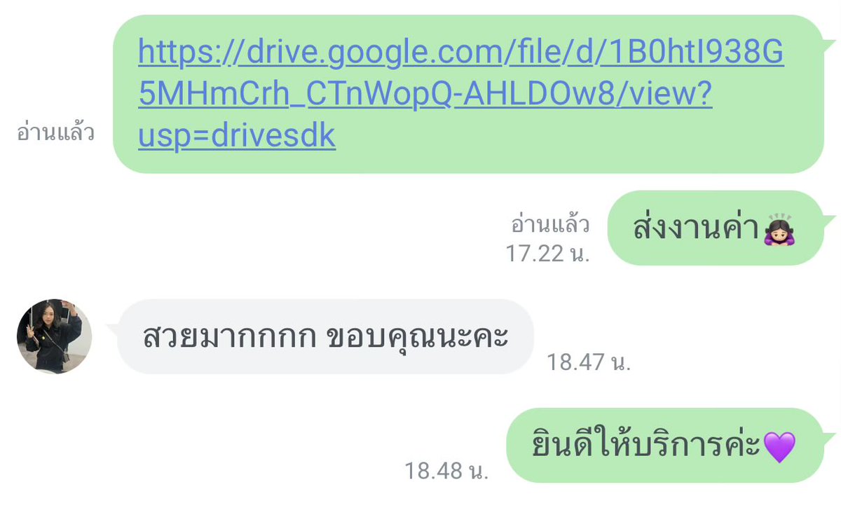 alicediting 👉🏻 ทักไลน์เลยค่ะ tweet media
