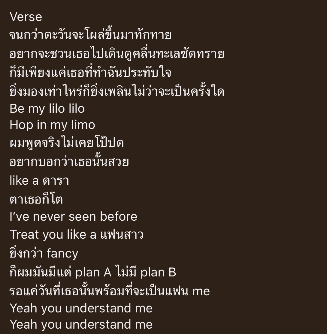 itsmeminw's tweet image. "ก็ผมมันมีแต่ plan A ไม่มี plan B รอแค่วันที่เธอนั้นพร้อมจะเป็นแฟน me" กรี๊ดดด เนื้อเพลงคืออ่านแล้วใจเหลวเป๋ว จีบคนสวยแบบตะโกนอ่ะ ฮือออ เขิน

FOURTH NEW SINGLE RELEASES 
#EverySingleDayFOURTHmv