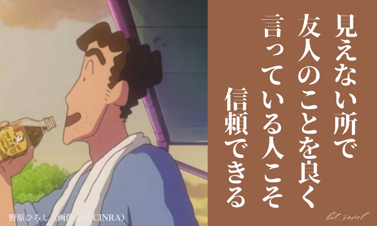 びっとらべる tweet media