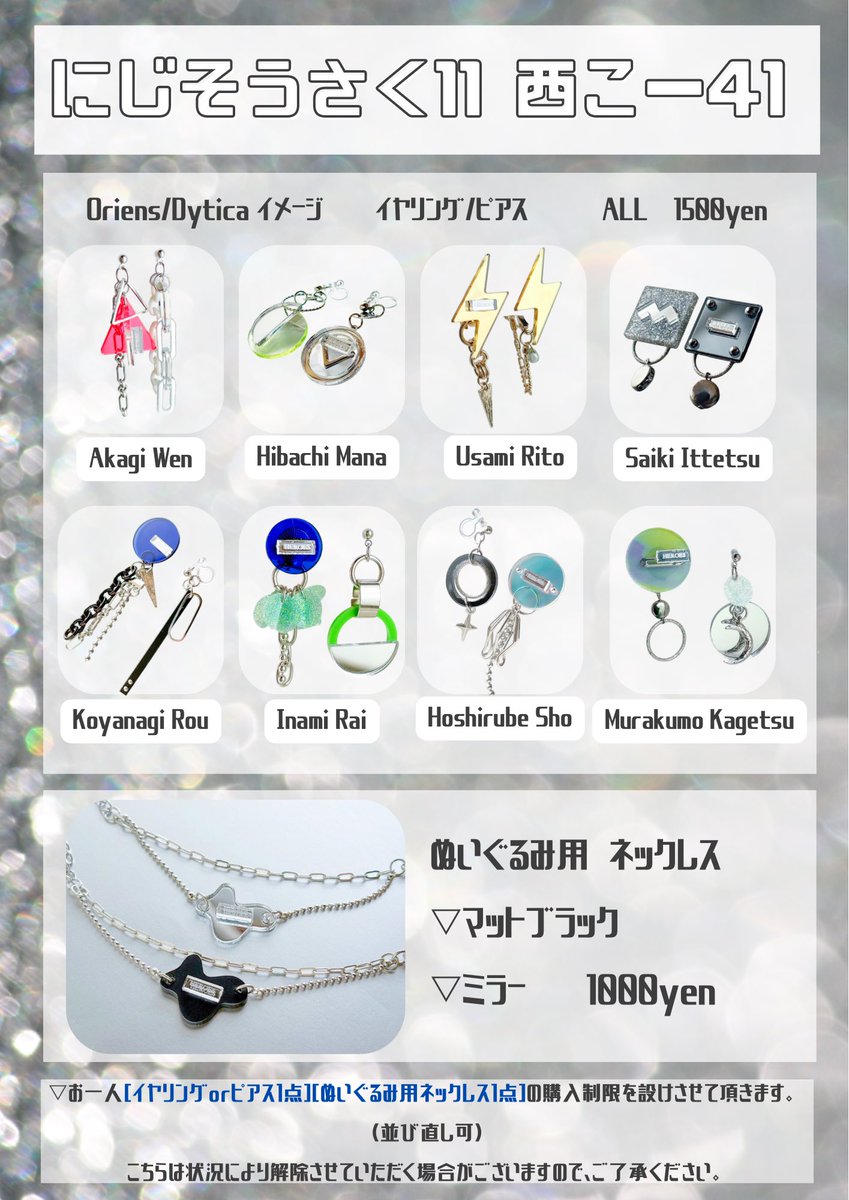 かがり tweet media
