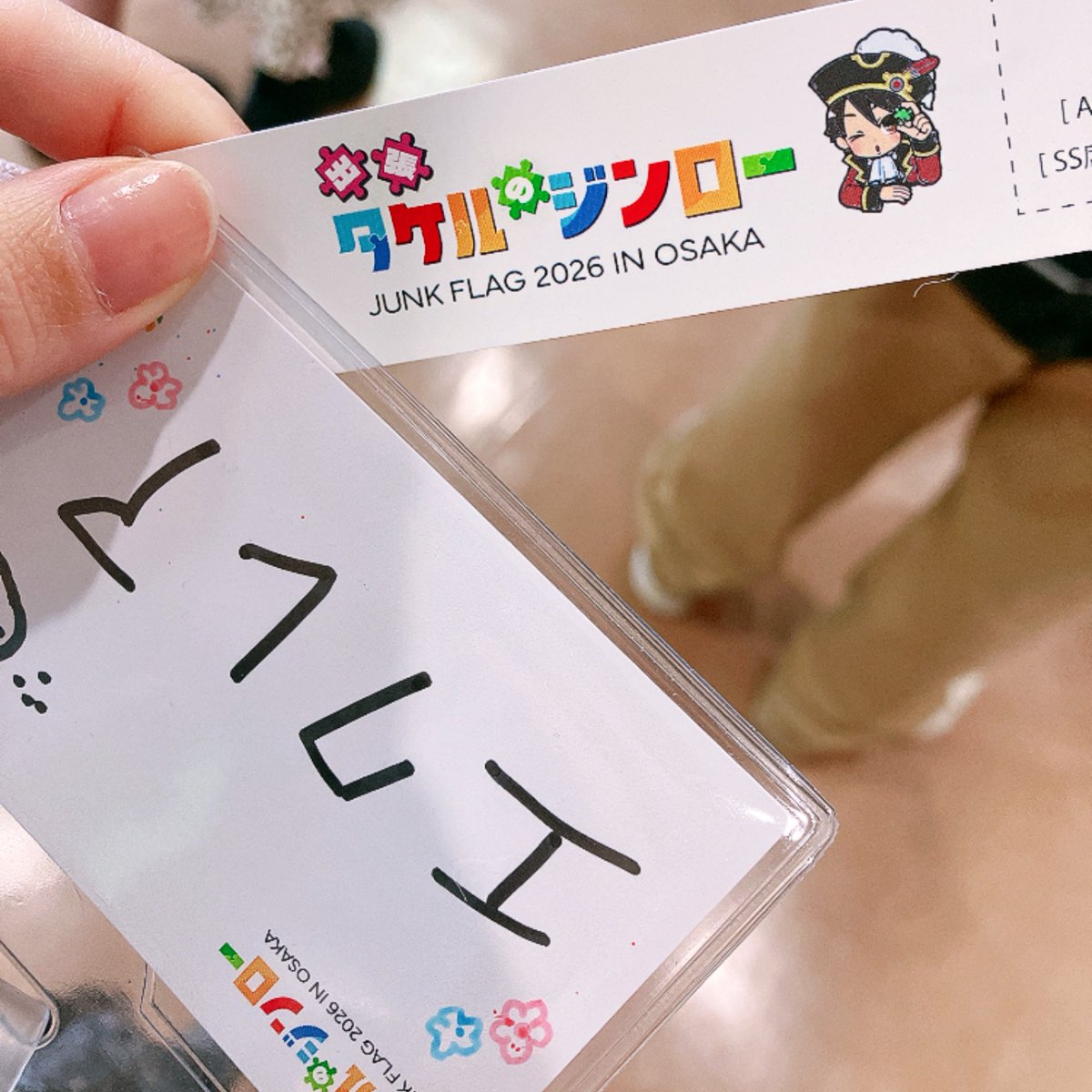 エクレア🌻新規✖️ tweet media