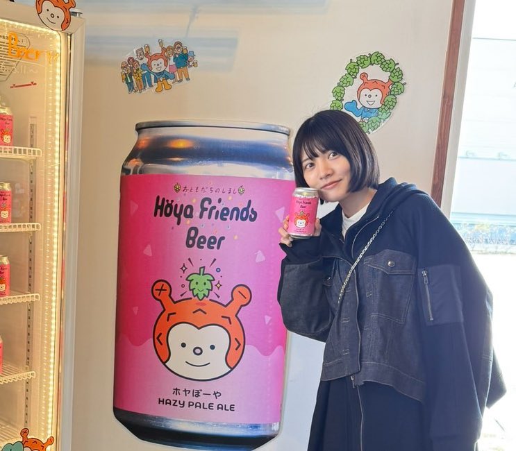 Arisa8Matsunaga's tweet photo. ホヤぼーやから「おともだちのしるし」もいただきました！ありがとうございます🤝

実は先月。弾丸旅でホヤぼーやの聖地、気仙沼へ行ってきました☺️🧡醸造所にもお邪魔し、記念撮影をしていたのでその時のお写真も添えて…🍻♪

海の市にも行き、
ホヤぼーやに溢れた幸せ旅となりました♡ https://t.co/JaoXzjirQr
