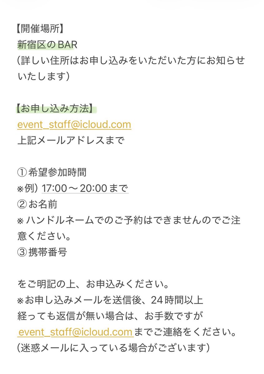 おおや みずき tweet media