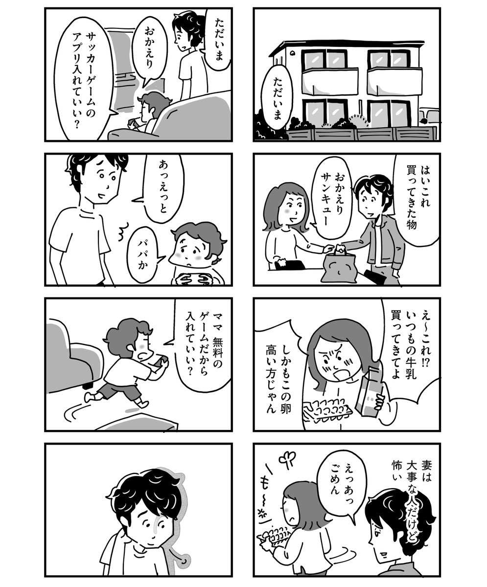 シリーズ立ち行かないわたしたち tweet media