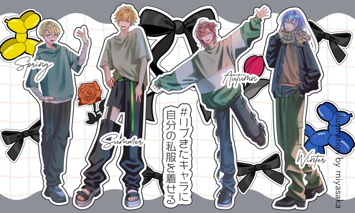 #にじさんじ絵描きさんと繋がりたい 
#めちゃつえー絵描きさんと繋がりたい 

出会いの季節なので便乗🌸
💡さん多めにいろいろ描いてます！
もうすぐにじそなのでお友達欲しいです🥳

RP中心に全反応のんびり巡回します🫶