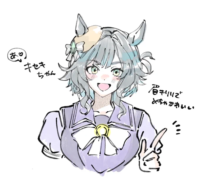 キセキラクガキ