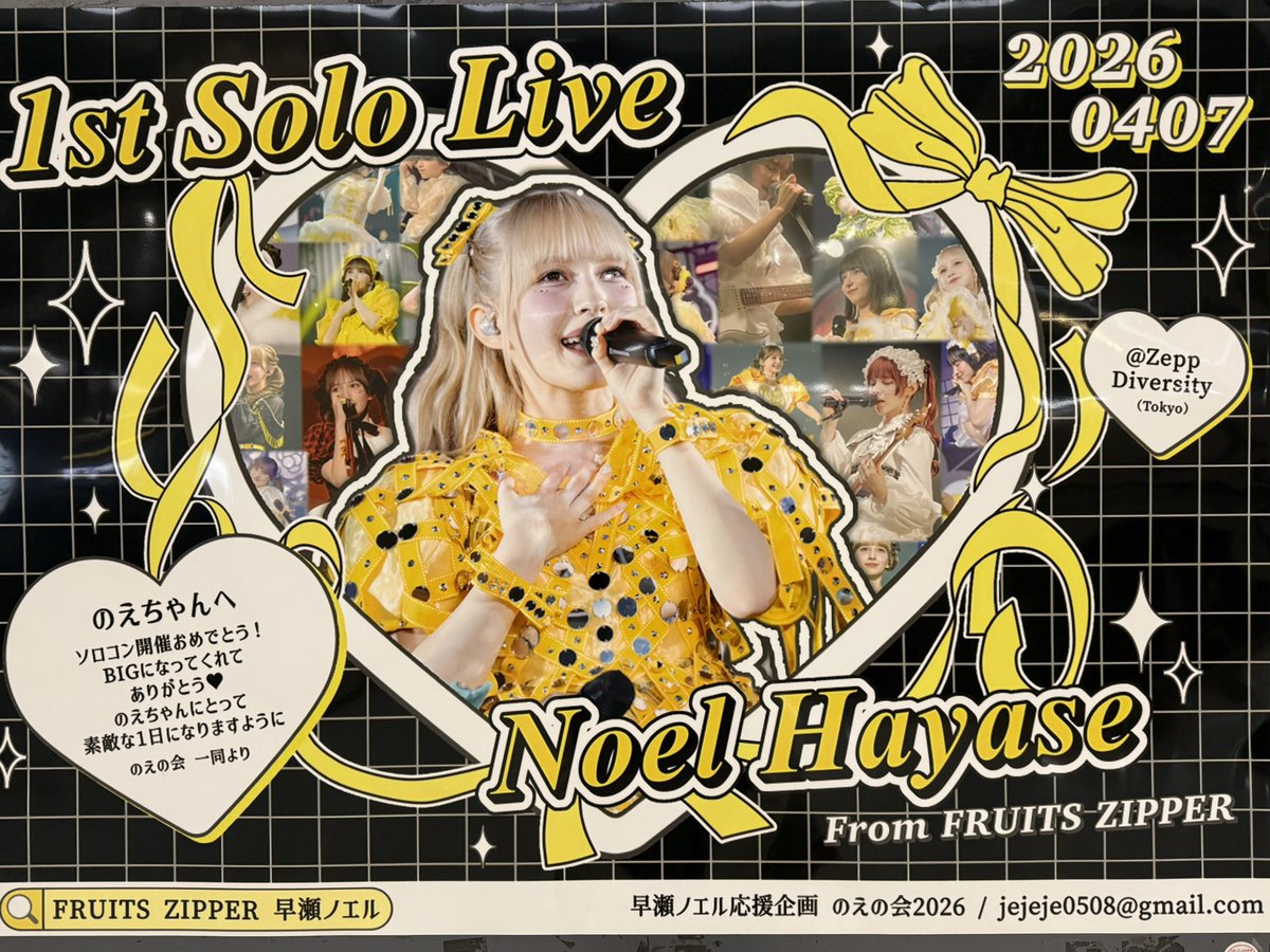 💛陽葵💚 tweet media