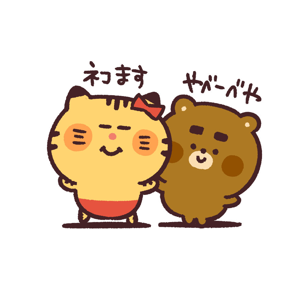 やべーべや tweet media