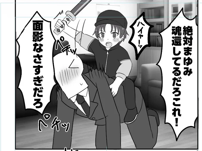 当時は明るく、活発な性格だった(?) 