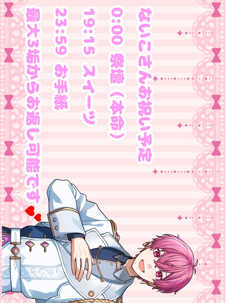 にこさん@凍結されましたFFさん戻ってきて‼️‼️ tweet media