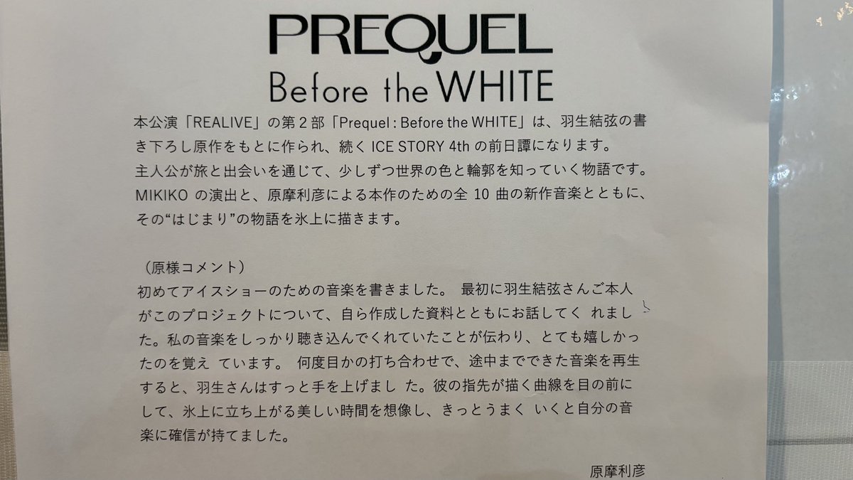 Quadruple Axel 編集部 tweet media