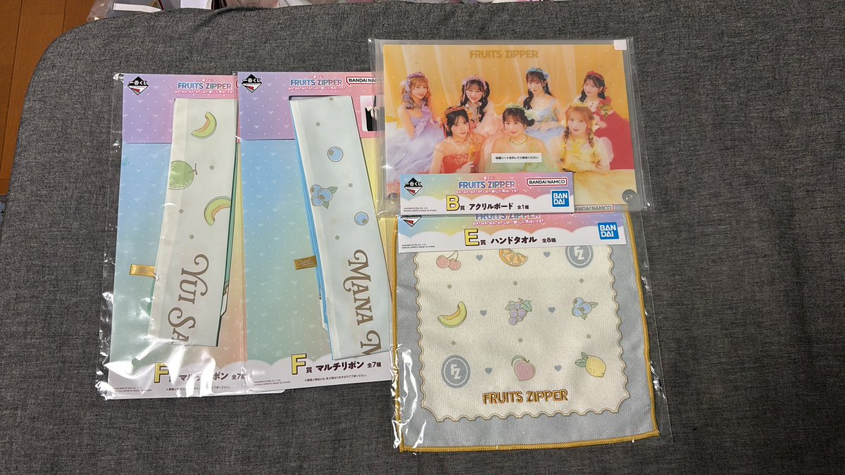 FRUITSZIPPER一番くじ 主に交換でお願いしたいです。 気になるものあれ 