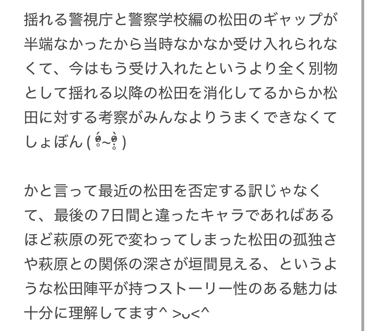 にこまる໒꒱ tweet media