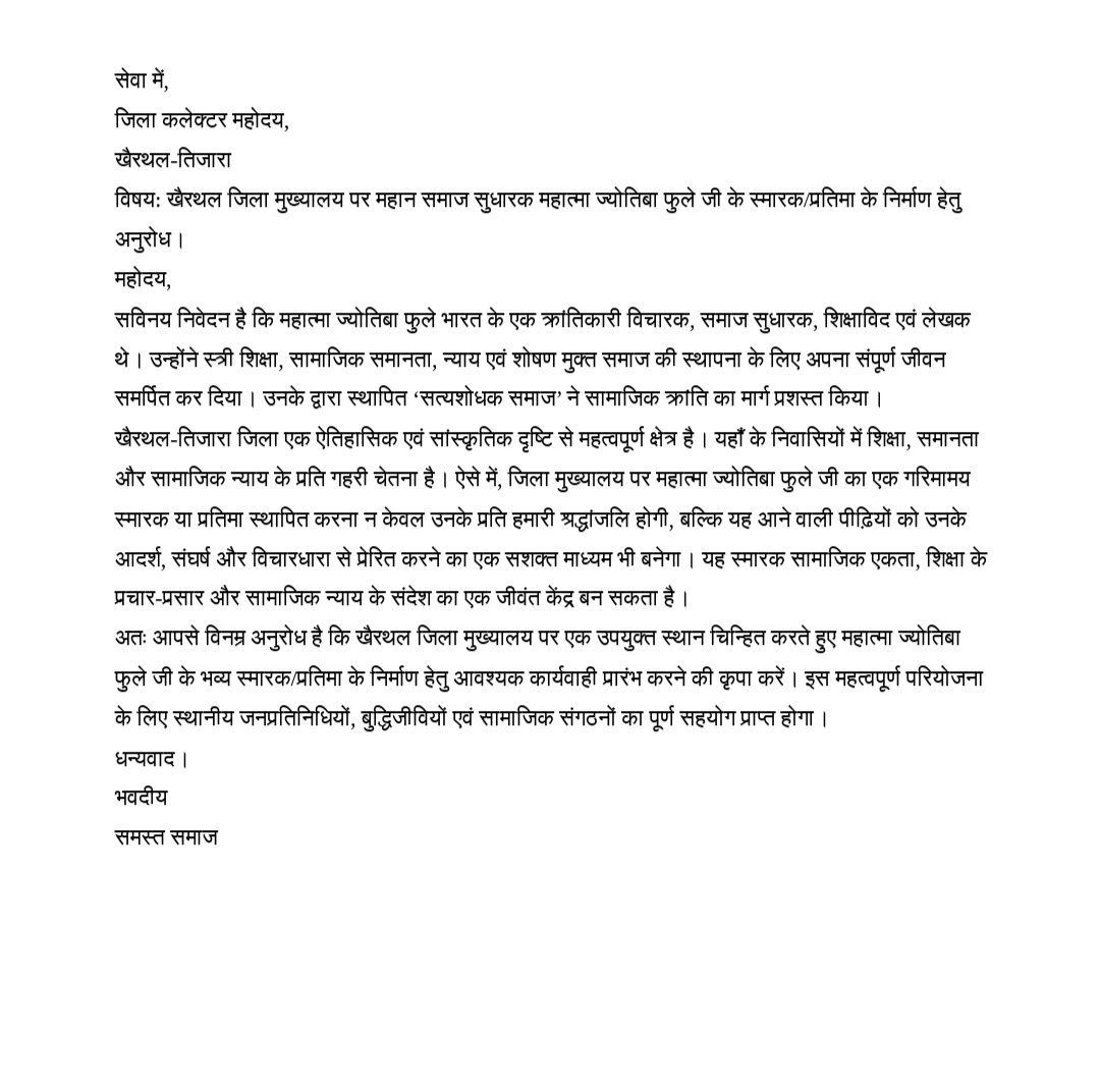 विकास सैनी✍️🇮🇳🐦 tweet media