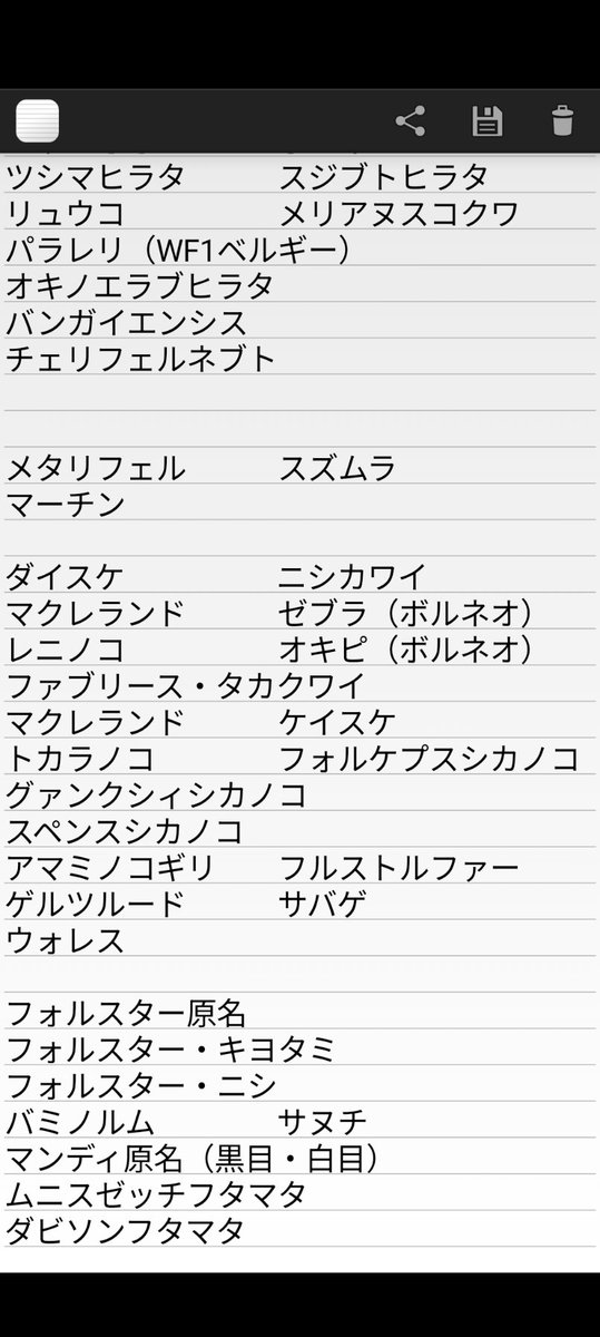 anchan_kabukuwa's tweet photo. 販売生体を増やし全100種、5卓5人で参加します！
星子は途中離脱する時もありますが😅
生体商品数は350点以上！
全生体名刺割対象なので名刺をお持ちの方は是非ご活用下さい！
持ってない方は当日お渡しし即使用可能です。
アクリル用品は標本箱を少しだけ12時から販売します。
よろしくお願いします🙇 https://t.co/bd2njo9GMi