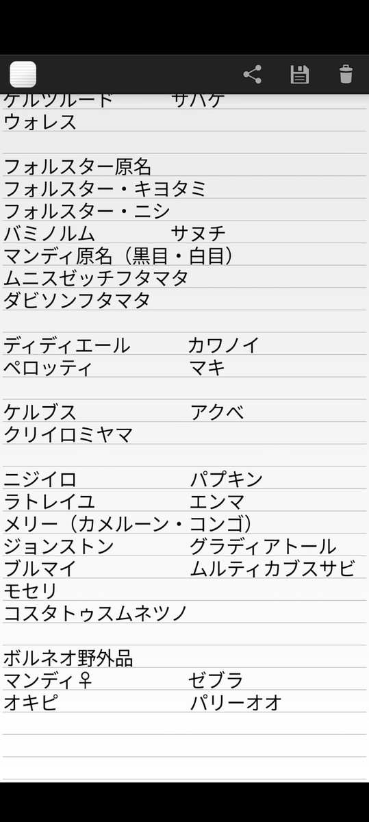 anchan_kabukuwa's tweet photo. 販売生体を増やし全100種、5卓5人で参加します！
星子は途中離脱する時もありますが😅
生体商品数は350点以上！
全生体名刺割対象なので名刺をお持ちの方は是非ご活用下さい！
持ってない方は当日お渡しし即使用可能です。
アクリル用品は標本箱を少しだけ12時から販売します。
よろしくお願いします🙇 https://t.co/bd2njo9GMi