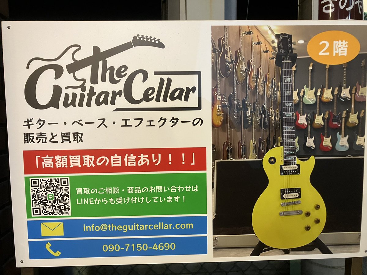 オールディスプレイのhaco 我孫子 音楽 ライヴハウス tweet media