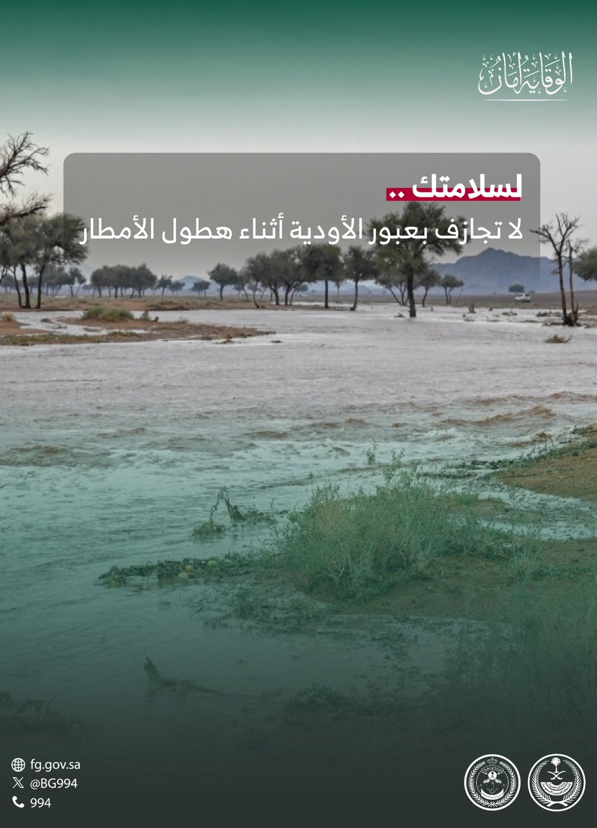 إخبارية الشعبة tweet media