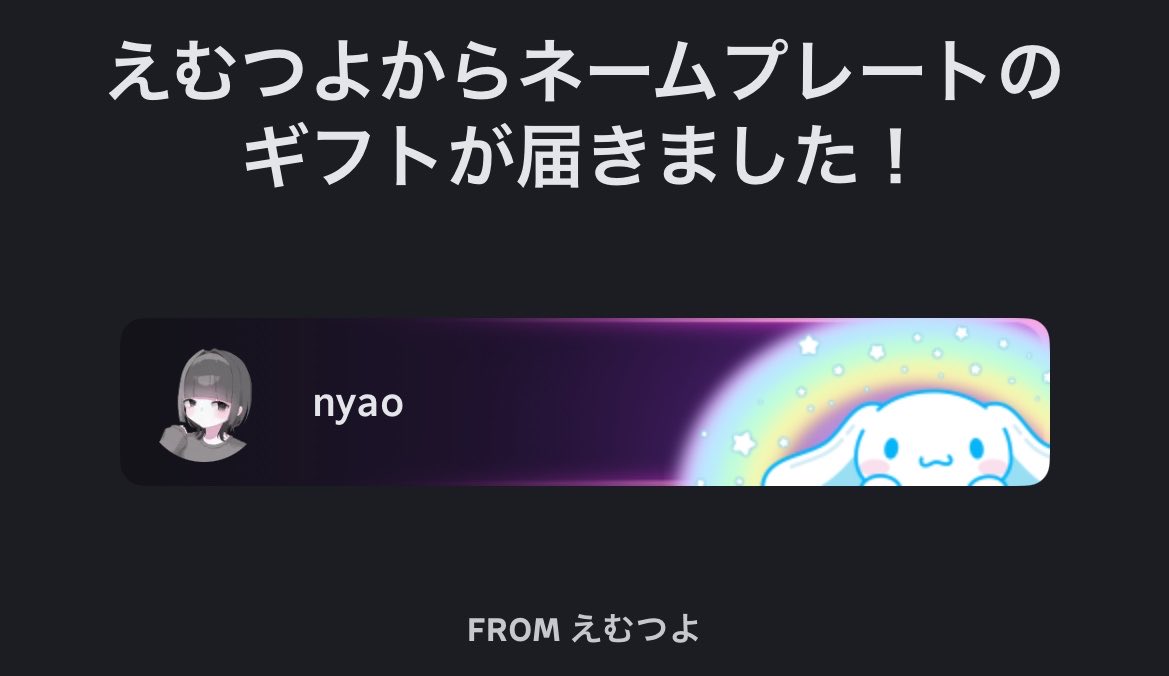 Nyao tweet media