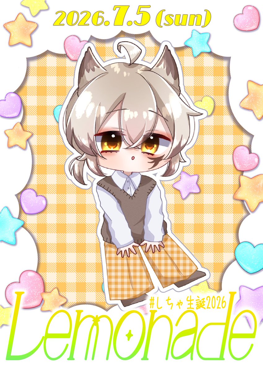 ♡.*･ﾟ┈┈┈┈┈┈┈┈┈┈･*.♡

    　　  lowl <a href="/lowl0403/">lowl(ろうる)/新作あげろ</a> 

♡.*･ﾟ┈┈┈┈┈┈┈┈┈┈･*.♡

2026/7/5(日)
『Lemonade #しちゃ生誕2026 』

演者紹介５人目
ラップがよくて…
どうしてもそらをとlowlさんにラップしてほしい曲があってお誘いしましたっ

➡次の紹介は、今夜21：00