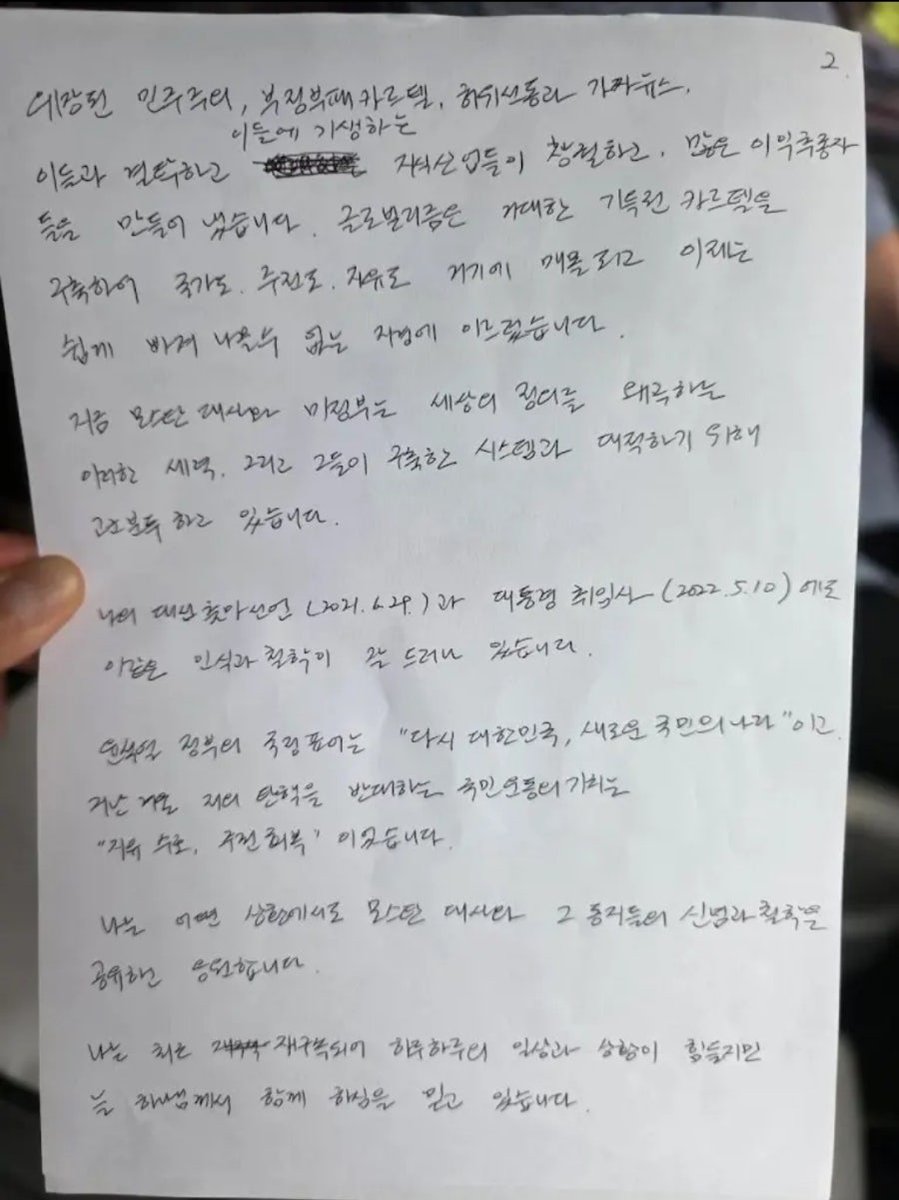 YetAgain tweet media