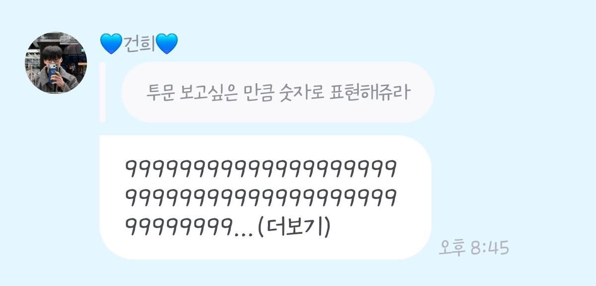 ๋์น๋ฌ๐ tweet media