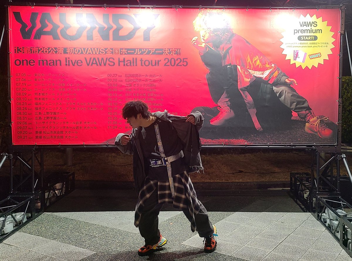 kinandy_niigata's tweet image. 誰か今年の幕張か来年のアリーナツアーで俺と仮面ライダーになってくれるやつおる？

ちなみに動画撮ってもらってスタッフが笑いこらえながらも撮ってもらってました🤟
 #Vaundy #VAWS #仮面ライダー
戦隊シリーズでもいいしプリキュアでもいい、なんなら超耕21ガッターでもいい（誰が知ってんねん）