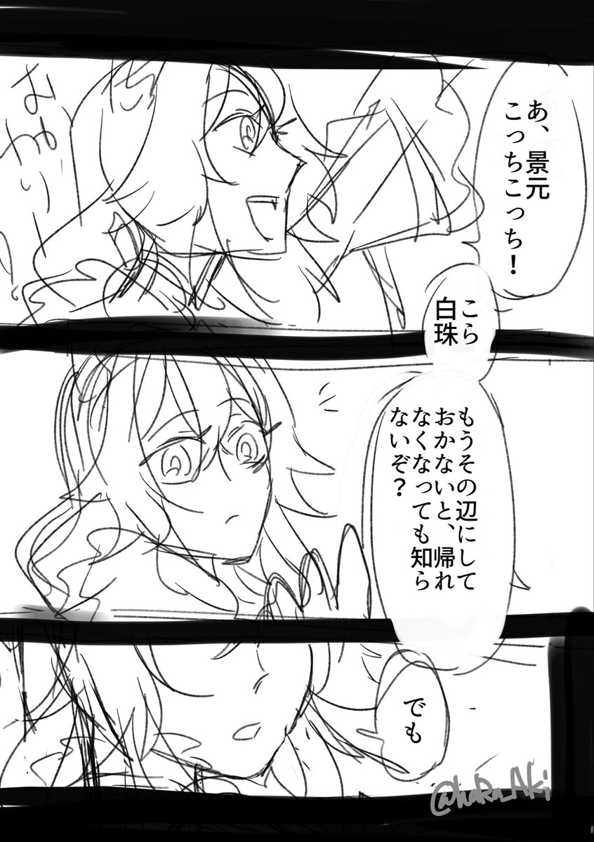 中原秋生 tweet media