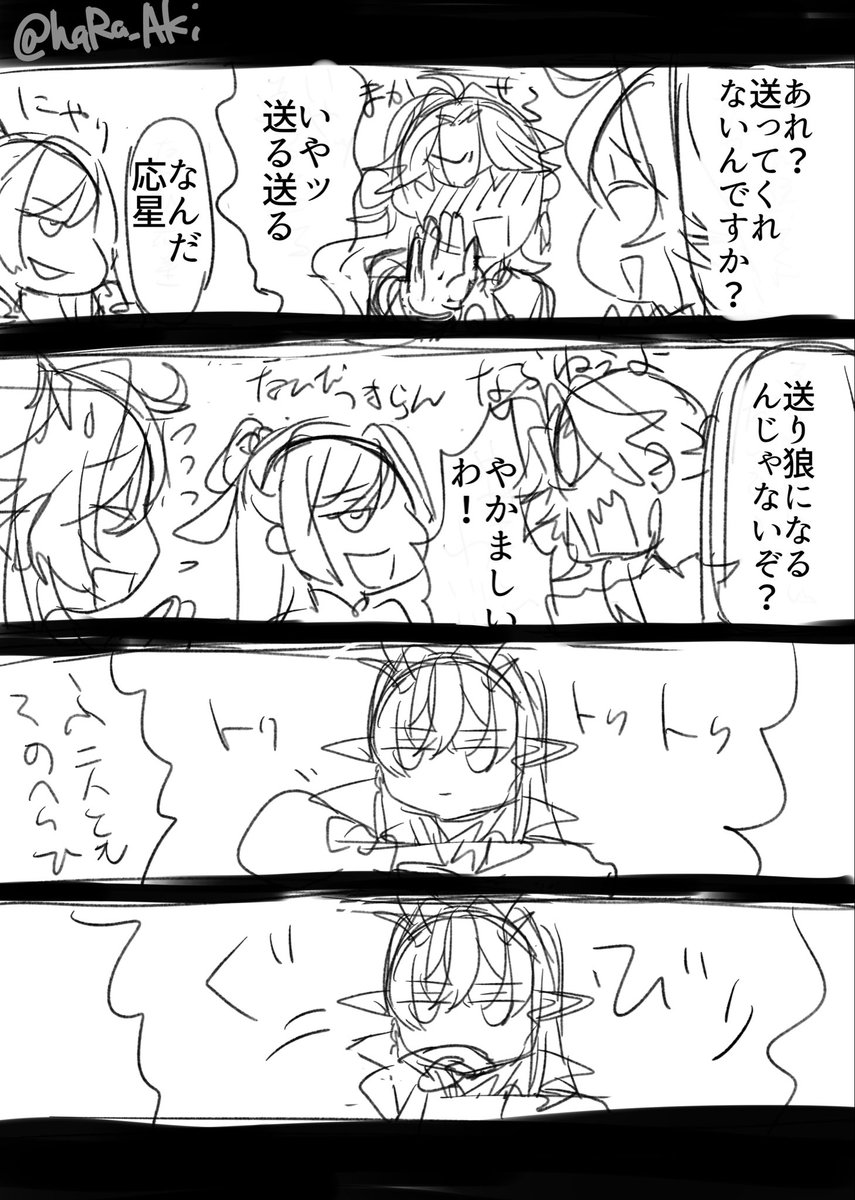 中原秋生 tweet media