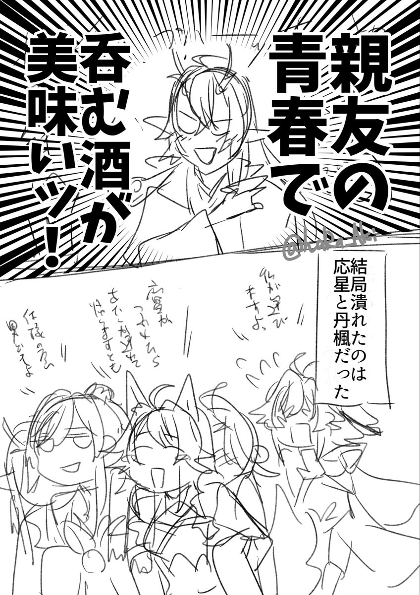 中原秋生 tweet media