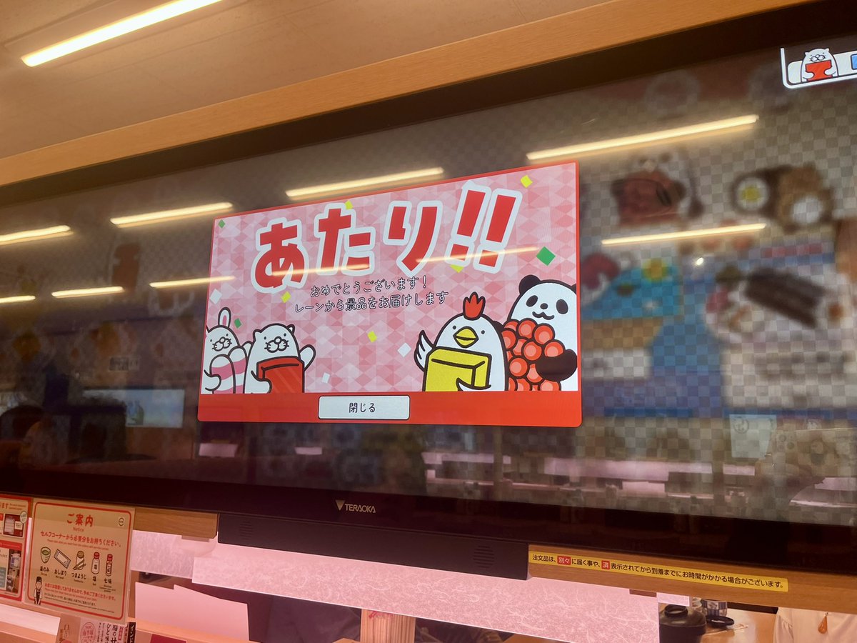 みさき。 tweet media