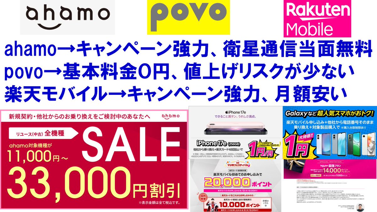 カネ部の部長Yossy tweet media