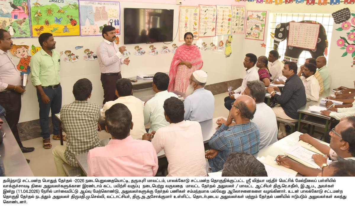 Election Dharmapuri tweet media