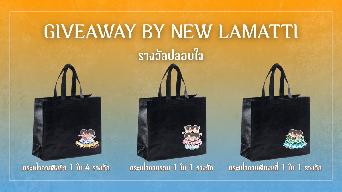 BkbNew's tweet image. วันนี้ประกาศผู้ได้รับของรางวัลตอน 21.00 น. 🎉
ของรางวัลอาจดูไม่ได้ใหญ่มากแต่ตั้งใจทุกชิ้น🥺
ขอบคุณทุกคนที่มาร่วมกิจกรรมนะคะ ไม่รู้ว่าจะชอบกันมากน้อยแค่ไหน แต่ทุกชิ้นที่เห็นคือตั้งใจออกแบบมากๆ หวังว่าผู้ที่ได้รับของเหล่านี้จะชอบนะคะ ขอบคุณงับ🙏🏻🤍
#กิ๊ฟอะเวย์นอลมัติ #Desire4