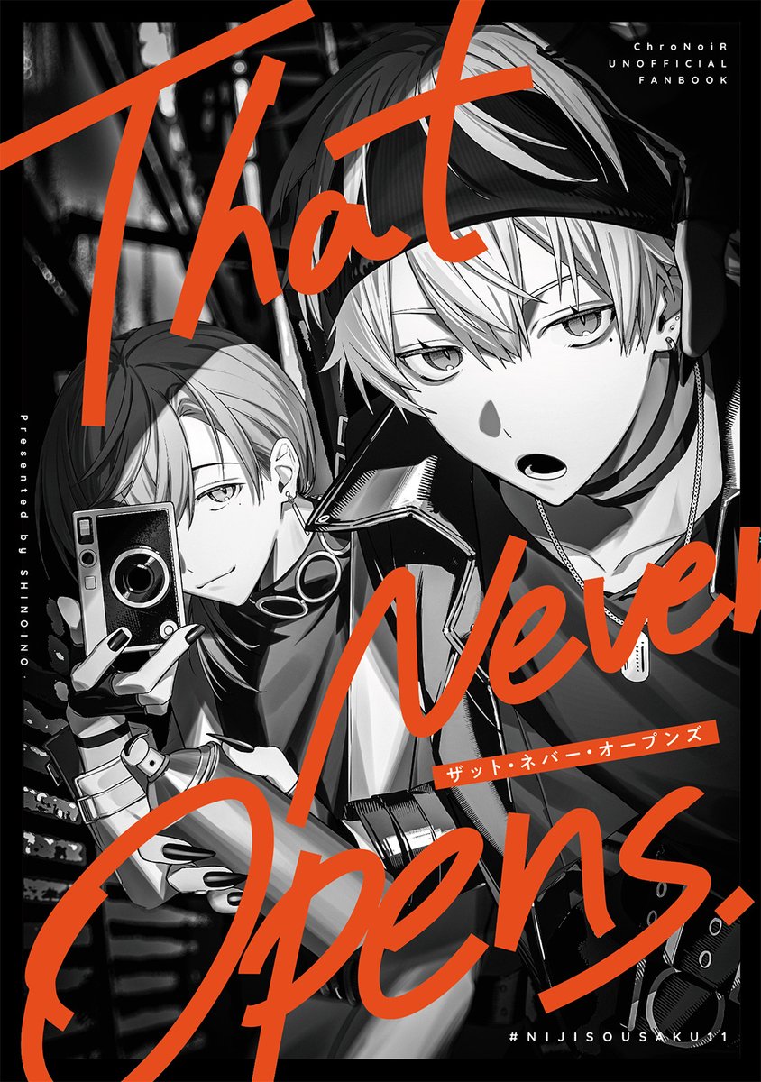 シノイ❕にじそ 西2の-14 tweet media