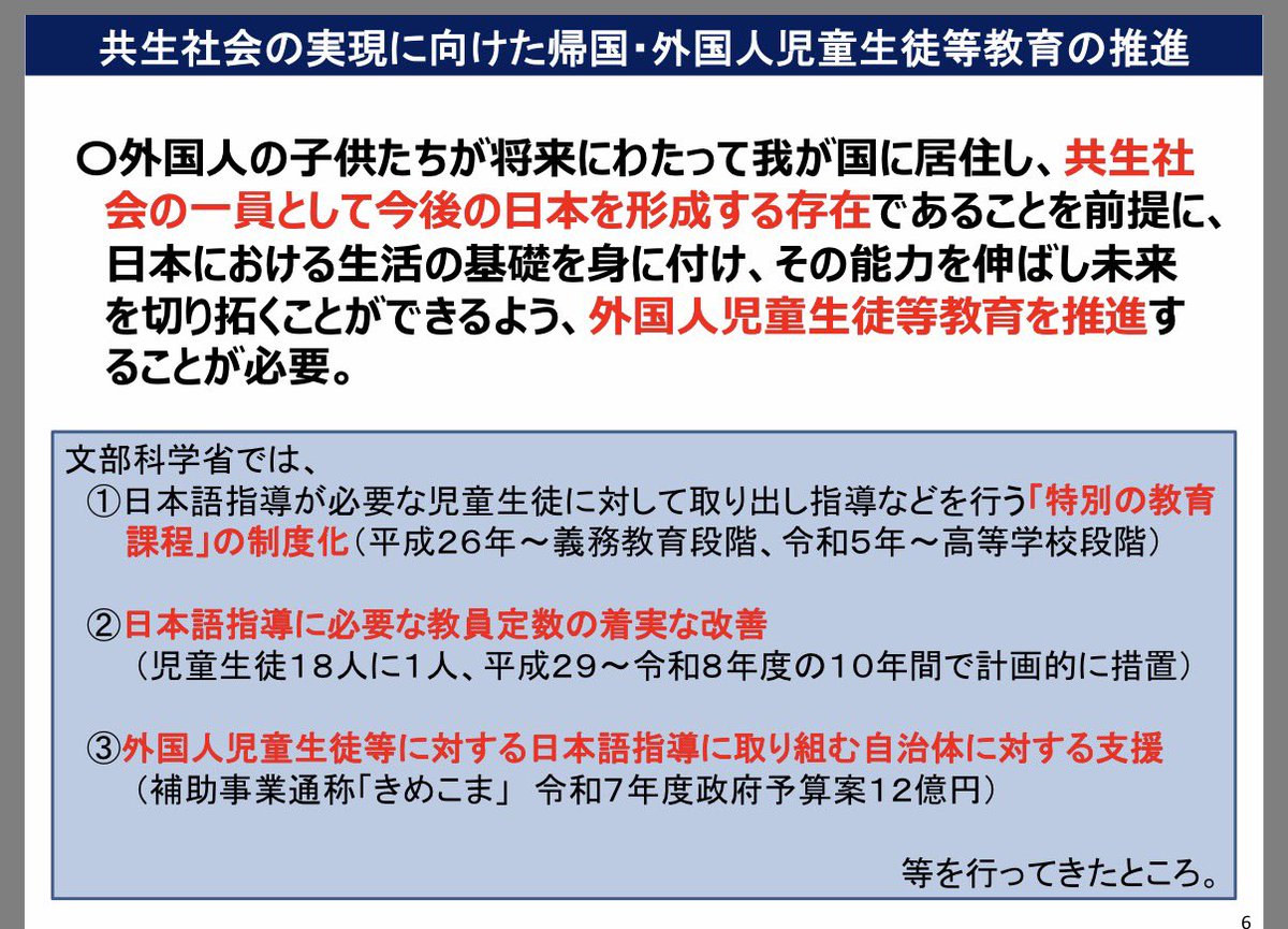 himuroReborn398's tweet image. うわ！更にこんな資料も…